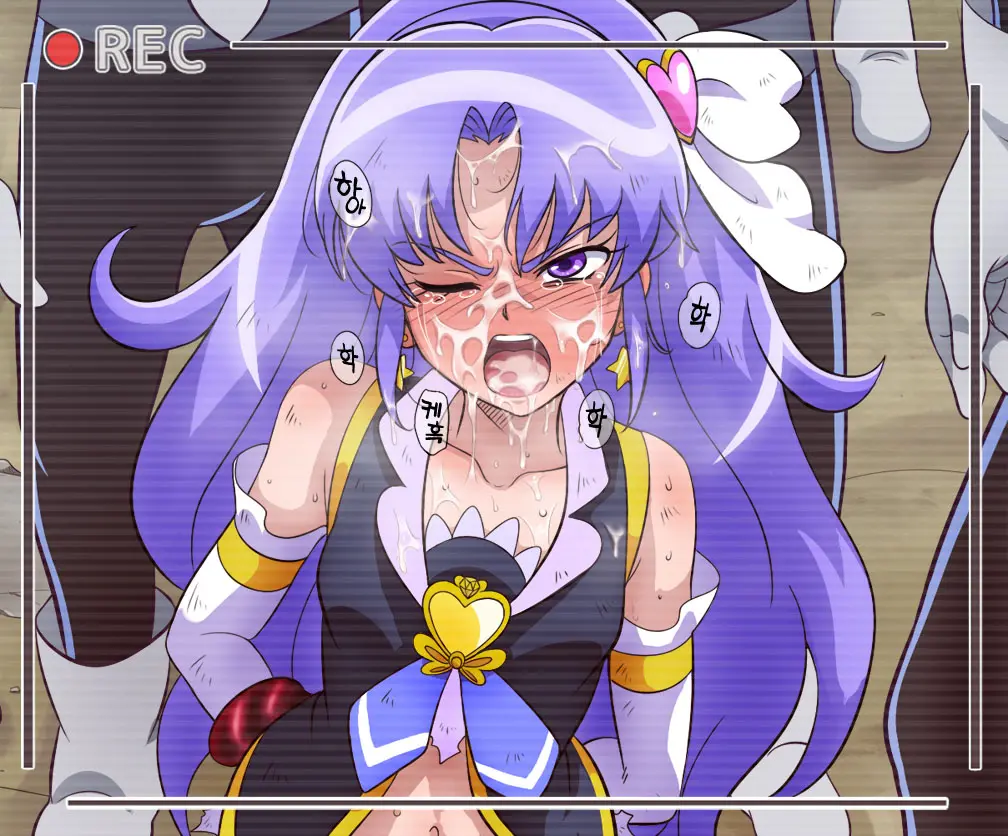 Misfortune